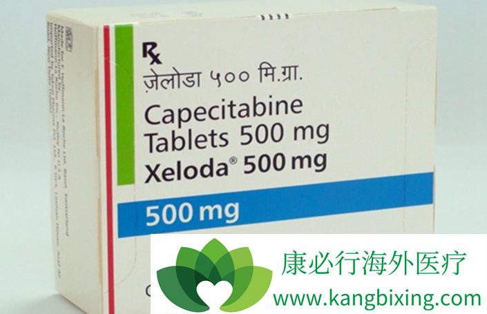 服用希罗达/卡培他滨后每日腹泻次数达到四次以上请停