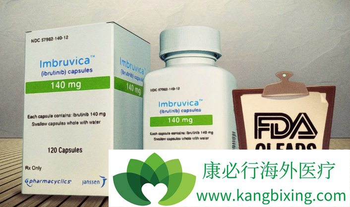 依鲁替尼/伊布替尼治疗过程中出现的毒副作用怎么解决