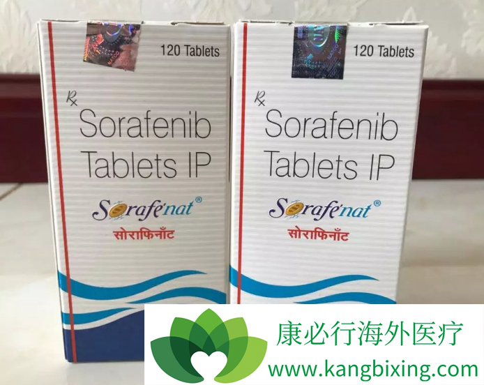 吃德国原研的索拉非尼片与印度仿制的版本有差异吗?