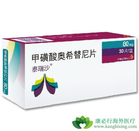 高剂量奥希替尼/泰瑞莎能为患者带来进一步生存获益吗?
