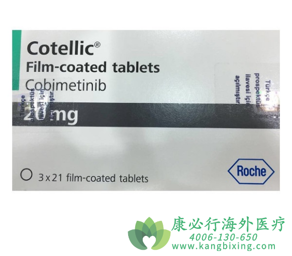 瑞士罗氏卡比替尼/考比替尼(cobimetinib)用于治疗哪些疾病?