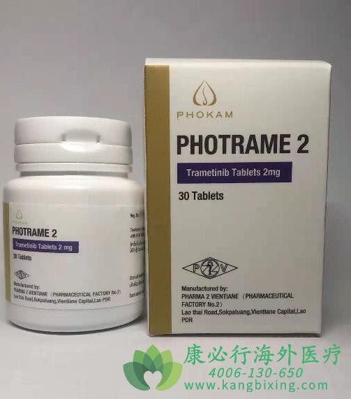 老挝版曲美替尼(trametinib)规格以及推荐剂量是怎样的?
