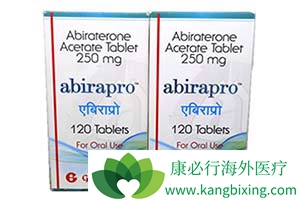 药物名称/商品名：阿比特龙（abiraterone）/XBIRA