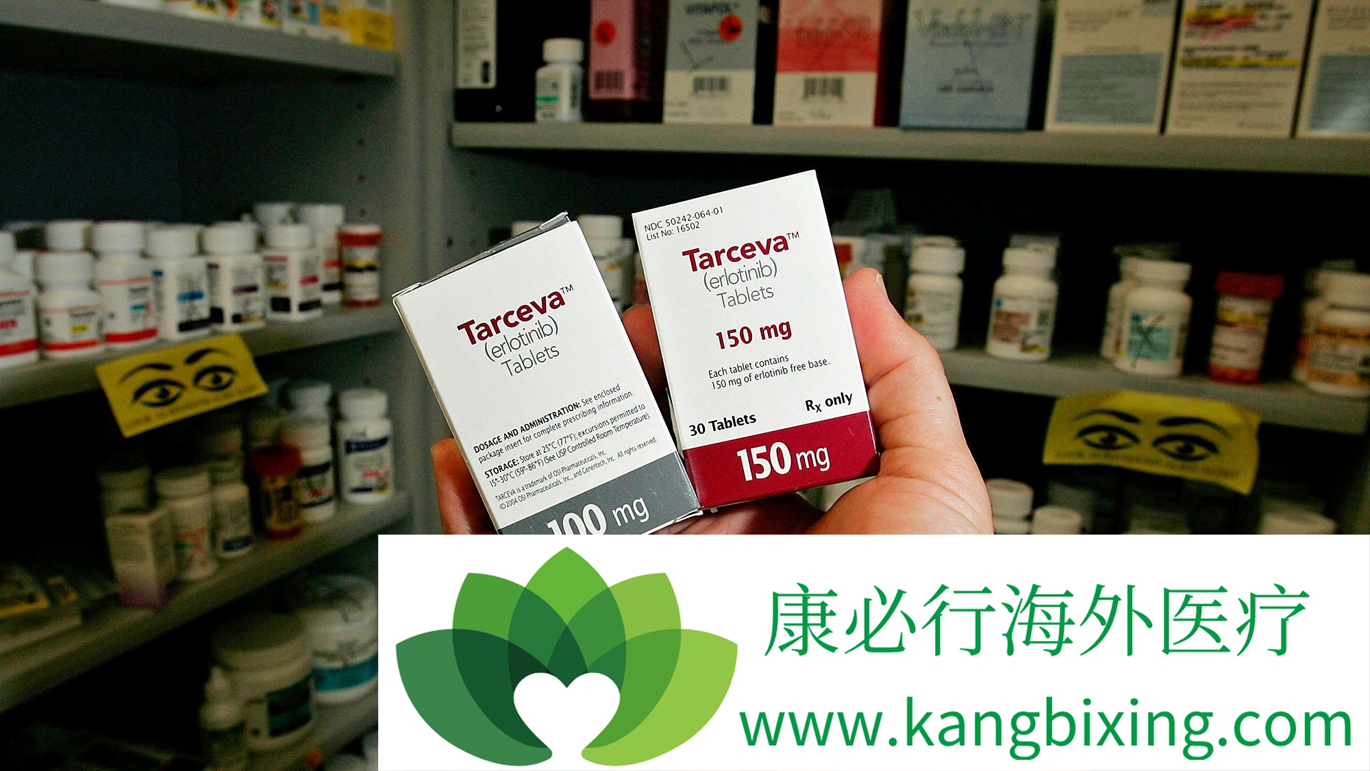 肺磷癌使用靶向药特罗凯效果怎么样