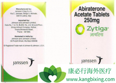 FDA��׼��������(Abiraterone)����������