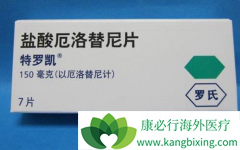 ����л������ܻ����޿���ҩ�軨�ѽ�56200Ԫ