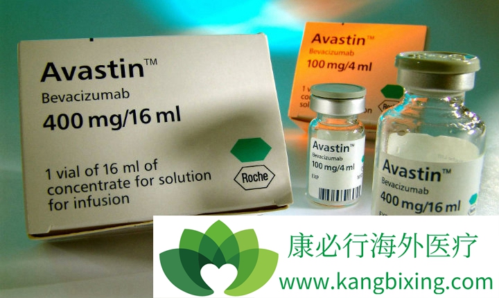 avastin