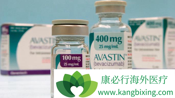 avastin