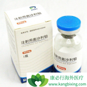 ��ɳ�������ڵ��������࿹����ҩ