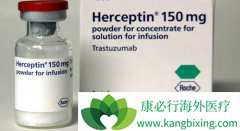 ����͡(Herceptin)����׼���ڹ㷺���������