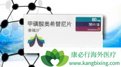 ��ϣ����(̩��ɳ)����������ʱ����̵�ҩ��