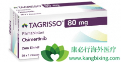 AZD9291(Tagrisso)��ҩǰ������������