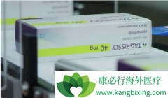 ̩��ɳ(OSIMERTINIB)����ת�ƻ���Ч����