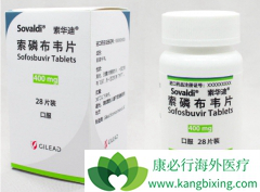 ײΤ(sofosbuvir)ͨCFDA