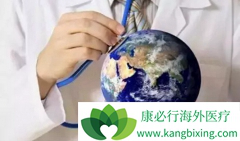 ҽ������ƽ̨Medical Departures����250����Ԫ