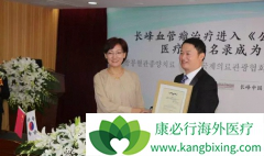 �й�Ѫ���������״����뺫������ҽ��������¼