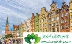 ����������֯��ŷ���ƹ�ҽ������