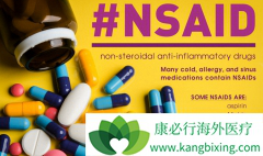 �������࿹��ҩ��NSAIDs���ǳ��õİ�ֹ֢ʹҩ