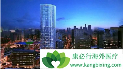 ���������ȳ������ձ�ҽ�����̻�