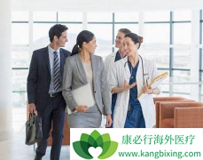 �й������������ҩ���¼���ѡ��羳ҽ������