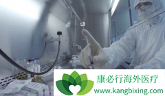 KYMRIAH��ȫ���׸��������е�CAR-Tϸ�������Ʒ�