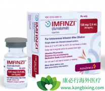 Imfinzi�����ڲ��ַ�Сϸ���ΰ�������