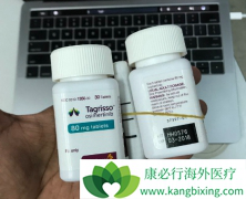 �������ΰ�ҩ���ϣ���ᣨAZD9291�����й�����