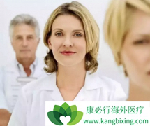 ���߷ΰ�������ǰ֢״��������ٿ�Ѫ