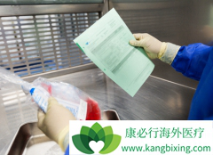 ŵ�������е�CAR-Tϸ��Kymriah���пɽ��ܵİ�ȫ��