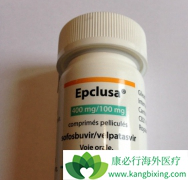 Epclusaȫ󷺻ͱҩ֮һ
