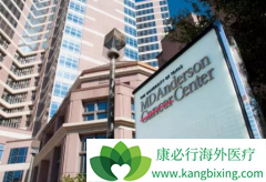 M.D.����ɭ��֢���������繫�ϵ�Ȩ����֢����ҽԺ