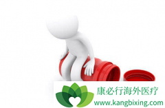 ǰ���ٰ�֢�����侯��ǰ���ٰ�֢״