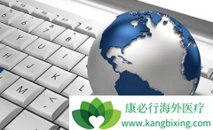 ҽ�����γɹ���ҽ���������ȵ�OTA������̲