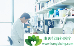 �Ͼ���������ɭ���CAR-T�Ʒ�ȫ�����