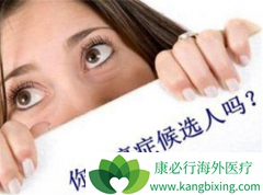 ������ע���ð�֢Ԥ����֢Ҫ���ٲ�������ϰ��