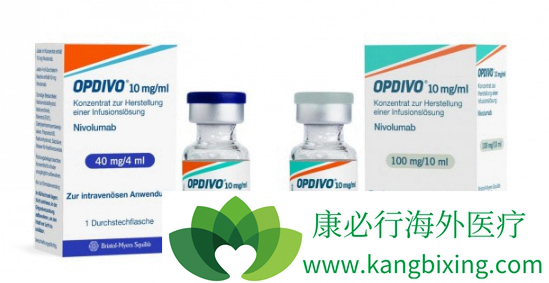Opdivo