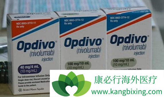 Opdivo