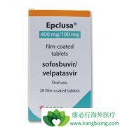 Epclusasofosbuvir/velpatasvirһշһεķͱҩ