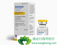 PD-L1������ҩBAVENCIOע��Һ�������������ڻ�ת������·��Ƥ��