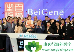 �ټ���������PD-1����tislelizumab��չ�ΰ��ٴ�����