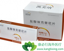 �����ɣ�Conmana����ȫ����������е�EGFR-TKI