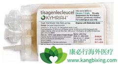 CAR-T�м������Ʒ������ҽ�ƻ������ر���֤