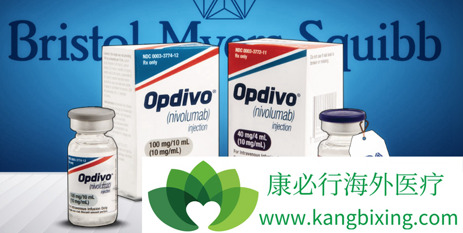 Opdivo