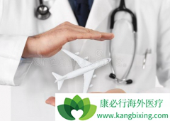 �б�����й�����ÿ�꺣��ҽ�Ʒ���֧����������