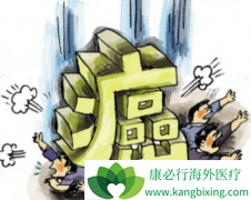 ���ϰ�֢����γ�����Ϊ��֢�ᴫȾ��