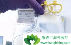 ȫ���׿�CAR-T�Ʒ��ڶ�����Ӧ֢����