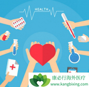 �й����𽥳�Ϊȫ��ҽ������Ŀ�ĵ�֮һ