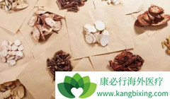 ��ҩ���ư�֢�������������������ͻ