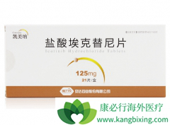 �����ɣ�Icotinib�����ҹ������з��ĵ�һ��EGFR-TKI