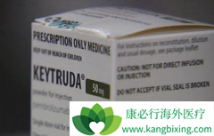 Ĭɳ����Ʒ�����������Ʒ�Keytruda�Ѿ��ύ���й���������